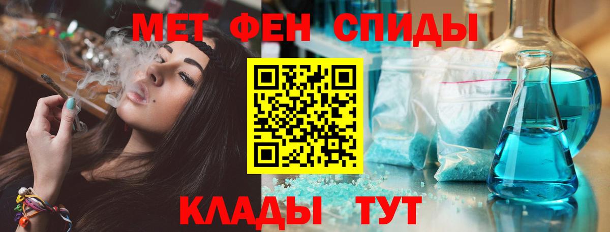 Амфетамин 98%  Вход с VPN  Amphetamine  Новый Уренгой 