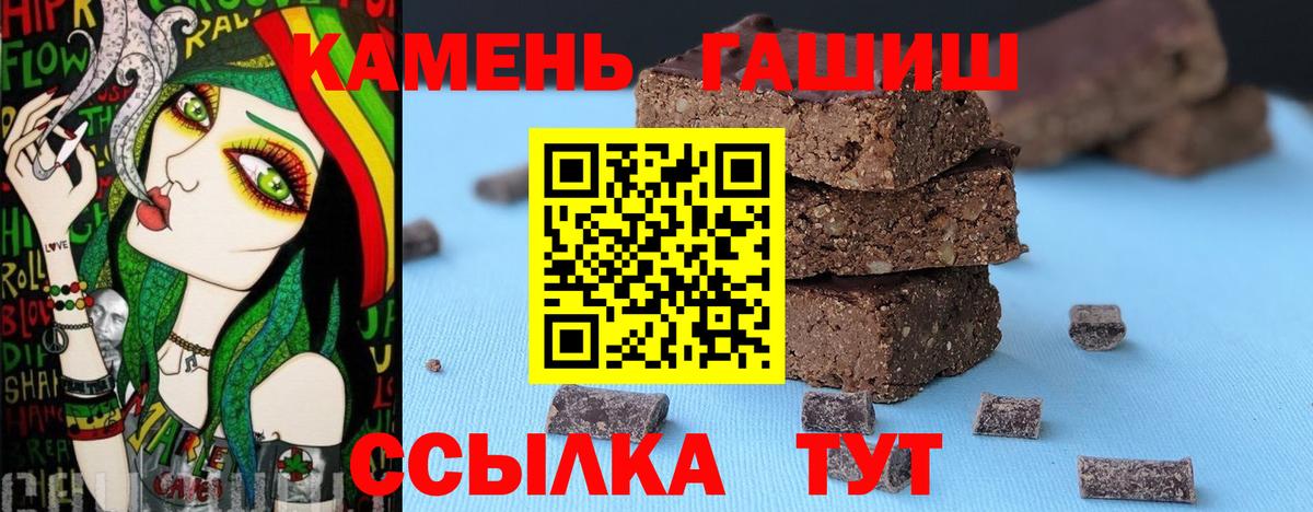 Гашиш гашик  Гашиш Изолятор  Вход с VPN  Новый Уренгой 
