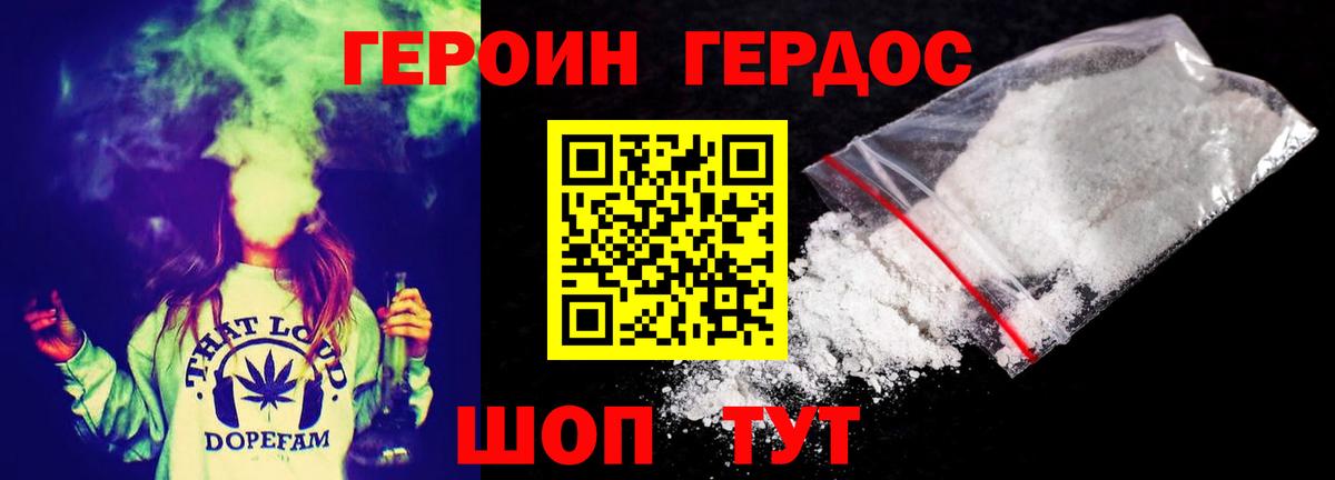 Новый Уренгой  Героин Афган  Вход с VPN 