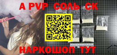синтетический гашиш Бугуруслан