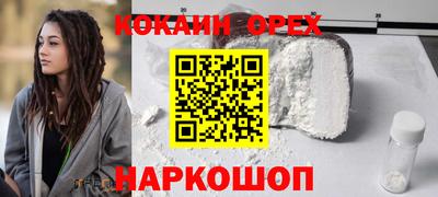 ГАЛЛЮЦИНОГЕННЫЕ ГРИБЫ Бузулук