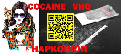 синтетический гашиш Бугуруслан