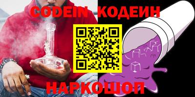 ГАЛЛЮЦИНОГЕННЫЕ ГРИБЫ Бузулук