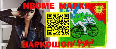 кокс Будённовск