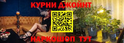 кокс Будённовск