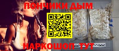 синтетический гашиш Бугуруслан