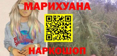 ГАЛЛЮЦИНОГЕННЫЕ ГРИБЫ Бузулук
