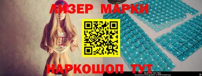 ГАЛЛЮЦИНОГЕННЫЕ ГРИБЫ Бузулук