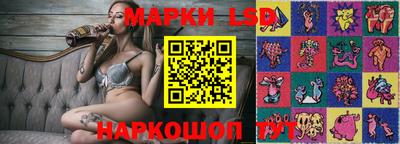 ГАЛЛЮЦИНОГЕННЫЕ ГРИБЫ Бузулук