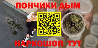 кокс Будённовск