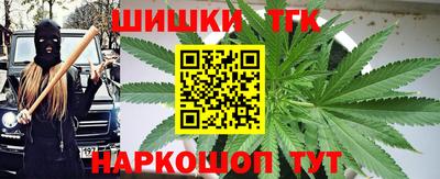 синтетический гашиш Бугуруслан
