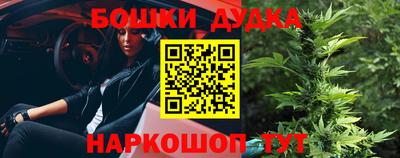 синтетический гашиш Бугуруслан