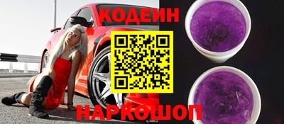 синтетический гашиш Бугуруслан