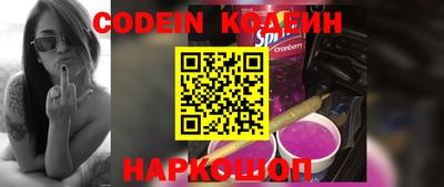 кокс Будённовск