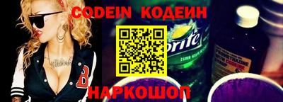 синтетический гашиш Бугуруслан