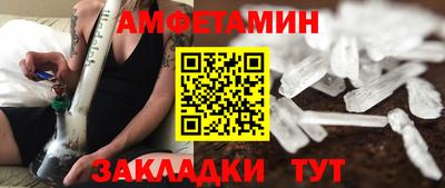 ГАЛЛЮЦИНОГЕННЫЕ ГРИБЫ Бузулук