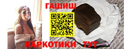 синтетический гашиш Бугуруслан