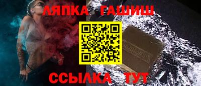 синтетический гашиш Бугуруслан