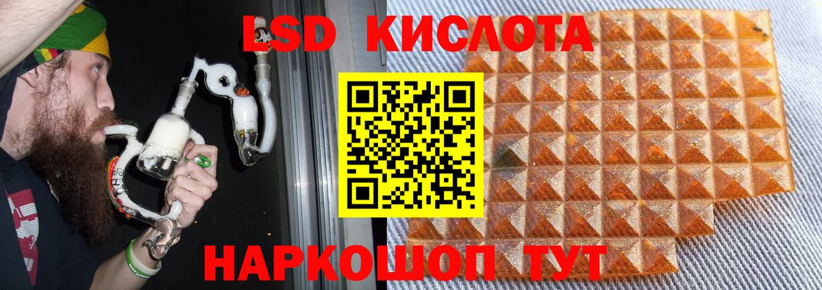 Новый Уренгой  ЛСД экстази ecstasy  ЛСД экстази ecstasy  Вход с VPN 