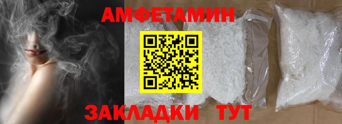Метамфетамин пудра  Вход с VPN  Новый Уренгой 