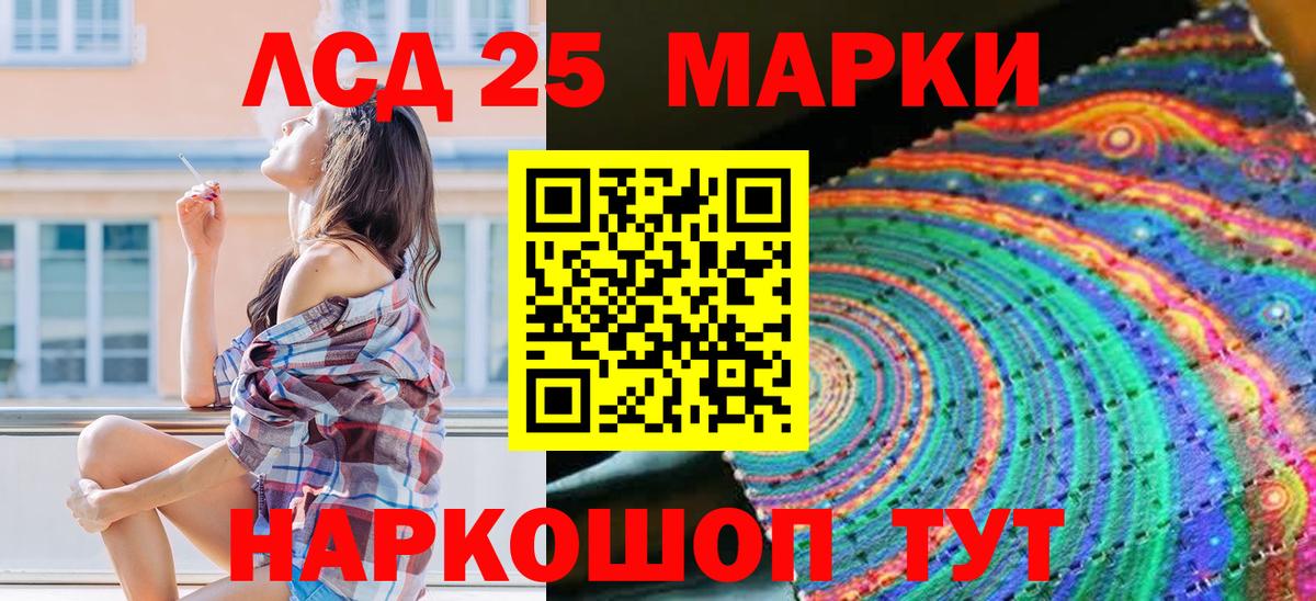 Марки NBOMe 1,8мг  Вход с VPN  Марки NBOMe 1,8мг  Новый Уренгой 