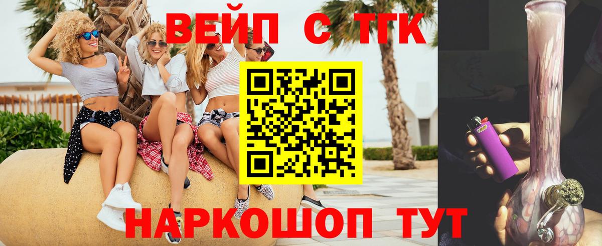 Дистиллят ТГК Wax Новый Уренгой